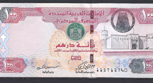 100 Dirhams 2012 P 30-e UNC