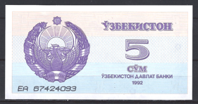 5 Som 1992  P 63  UNC