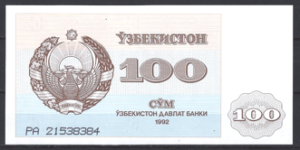 100 Som 1992  P 67  UNC