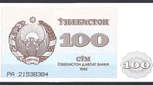 100 Som 1992 P 67 UNC