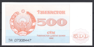 500 Som 1992  P 69-a  UNC