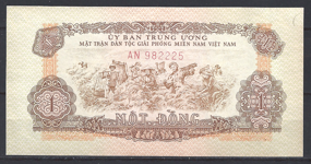 1 Dong 1963 P R4 UNC