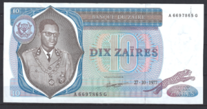 10 Zaires 1977  P 23-b  ZFR