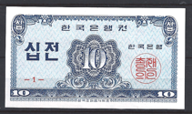 10 Jeon 1962 P 28-a2 UNC
