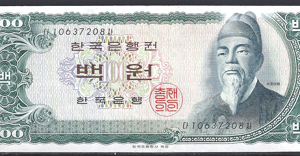 100 Won 1965 P 38A PR/XF+
