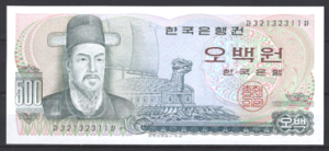 500 Won 1973  P 43  UNC