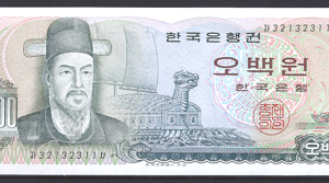500 Won 1973 P 43 UNC