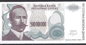 500.000.000 Dinara 1993  P 158-a  UNC