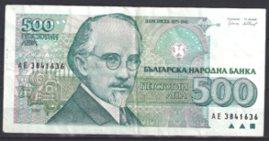 500 Leva 1993  P 104  ZFR