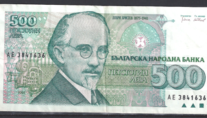 500 Leva 1993  P 104  ZFR