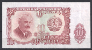 10 Leva 1951  P 83-a  PR/XF