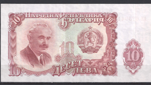 10 Leva 1951  P 83-a  PR/XF