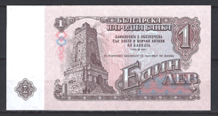 1 Lev 1974  P 93  UNC