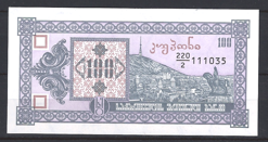 100 Kuponi 1993  P 38  UNC