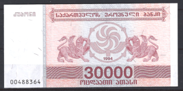 30.000 Kuponi 1994  P 47  UNC