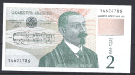 2 Lari 1995  P 54  UNC