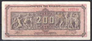 200.000.000 Drachme 1944  P 131-a  PR/XF