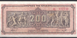 200.000.000 Drachme 1944  P 131-a  PR/XF