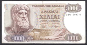 1.000  Drachme 1972  P 198-b  PR/XF