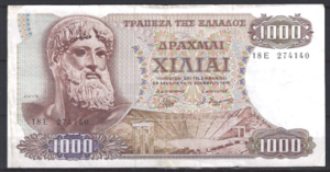 1.000 Drachme 1972  P 198-b  ZFR