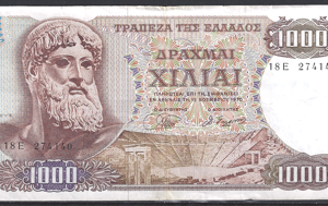 1.000 Drachme 1972  P 198-b  ZFR