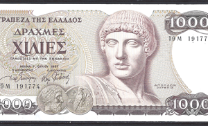1.000 Drachme 1-7-1987  P 202-a  PR/XF-