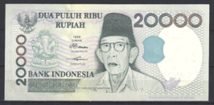 20.000 Rupiah 2001 P 138-d UNC