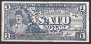 1 Rupiah 1945 P 17-a ZFR+