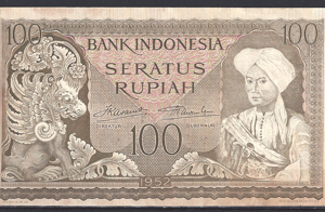 100 Rupiah 1952  P 46  PR/XF