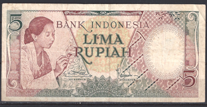 5 Rupiah 1958 P 55 ZFR
