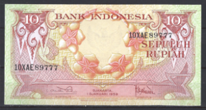 10 Rupiah 1959 P 66 UNC