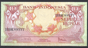 10 Rupiah 1959 P 66 UNC
