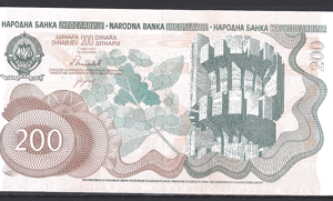 200 Dinara 1990  P 102-a  ZFR