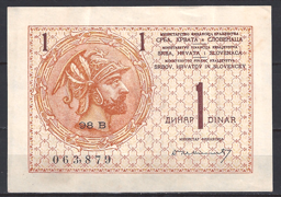 1 Dinar 1919  P 12  aUNC