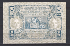 1/4 Dinar 1921 P 13 UNC