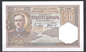 50 Dinara 1931  P 28-a1  aUNC