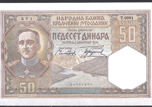 50 Dinara 1931 P 28-a1 aUNC