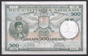 500 Dinara 6-9-1935  P 32  PR/XF