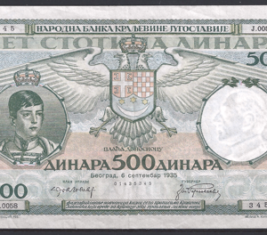 500 Dinara 6-9-1935  P 32  PR/XF