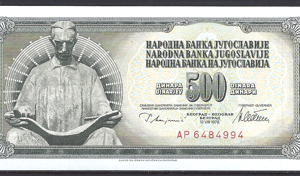 500 Dinara 1978 P 91-a UNC