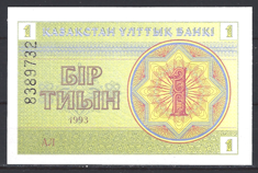 1 Tiyn 1993 P 1-b UNC