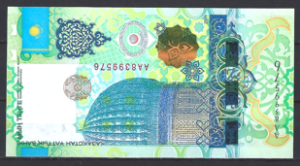 1.000 Tenge 2011 P 37 UNC