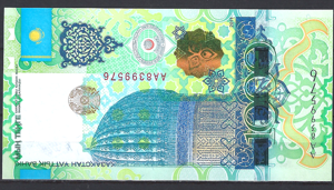 1.000 Tenge 2011 P 37 UNC