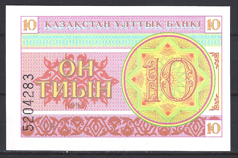 10 Tiyn 1993 P 4-a1 UNC