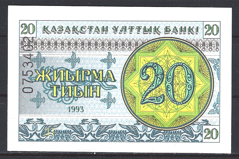 20 Tiyn 1993 P 5-b UNC