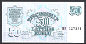 50 Roebels 1992 P 40 UNC-
