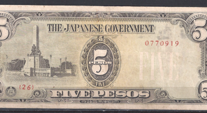 5 Pesos 1943 P 110-a ZFR