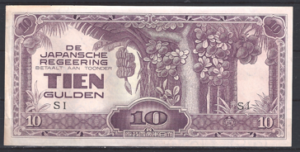 1 Gulden 1942  P 123-c  UNC