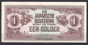 1 Gulden 1942  P 123-c  aUNC