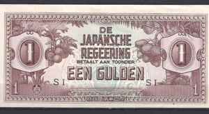 1 Gulden 1942  P 123-c  aUNC